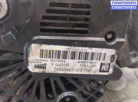купить Генератор на Opel Corsa D 2006-2014
