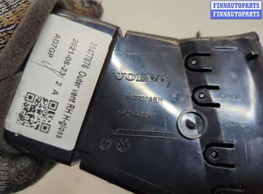 купить Дефлектор обдува салона на Volvo V60 2018-2025