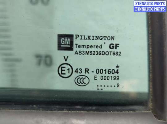 Дверь боковая на Opel Zafira B