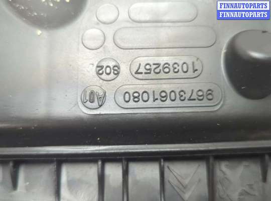 купить Корпус воздушного фильтра на Peugeot 3008 2009-2016