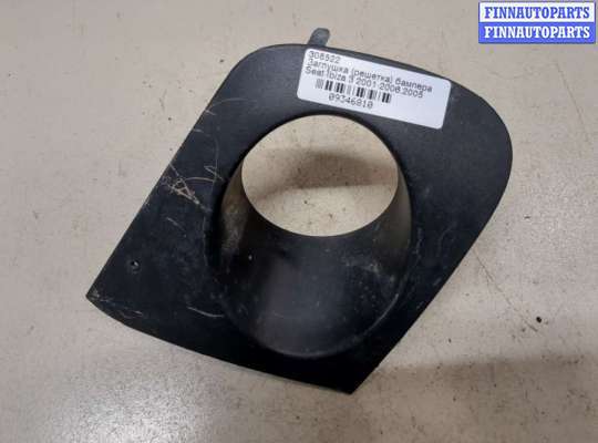 купить Заглушка (решётка) бампера на Seat Ibiza 3 2001-2006