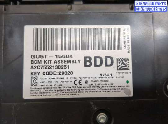 купить Блок управления бортовой сети (Body Control Module) на Ford Fusion 2017-2020 USA