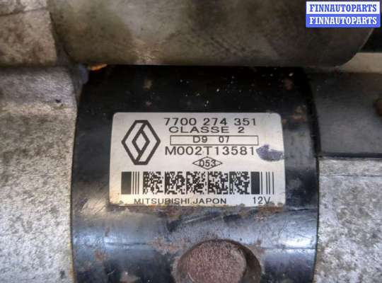 купить Стартер на Renault Clio 1998-2008