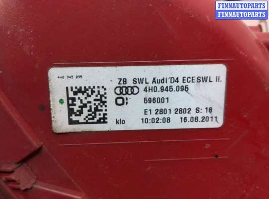 купить Фонарь (задний) на Audi A8 (D4) 2010-2017