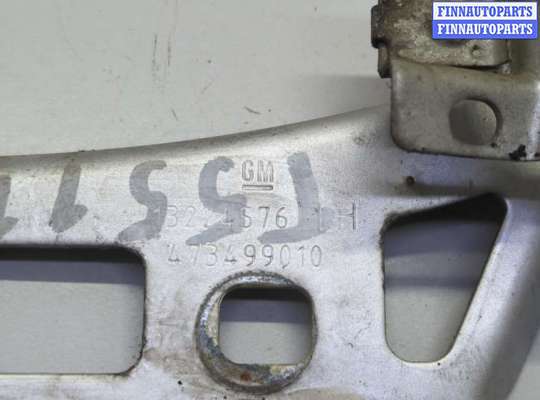 купить Петля капота на Opel Zafira B 2005-2014