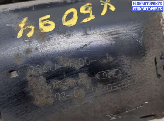 купить Стартер на Ford Fiesta 2001-2007