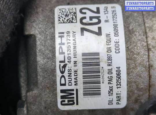 купить Компрессор кондиционера на Opel Astra J 2010-2017