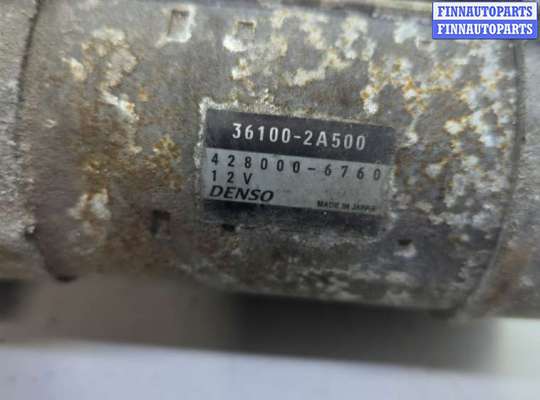 купить Стартер на KIA Venga 2009-2018