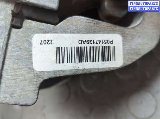 купить Подушка крепления двигателя на Dodge Journey 2011-2020