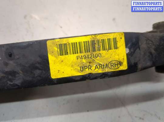 купить Рычаг подвески на KIA Optima 4 2012-2020