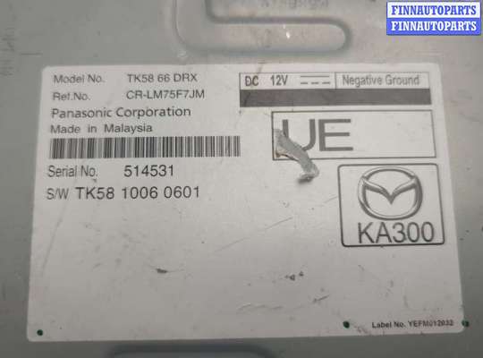 купить Блок управления радиоприемником на Mazda CX-9 2016-2022