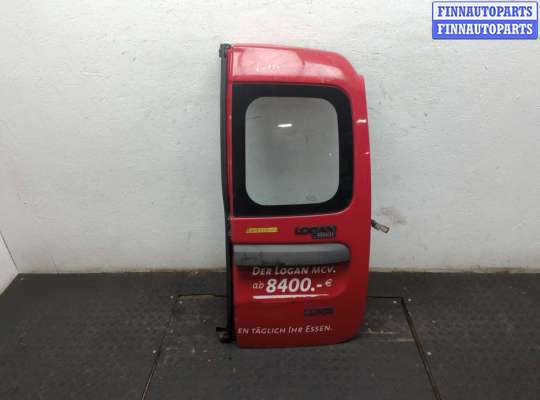 купить Дверь задняя (распашная) на Dacia Logan 2004-2012