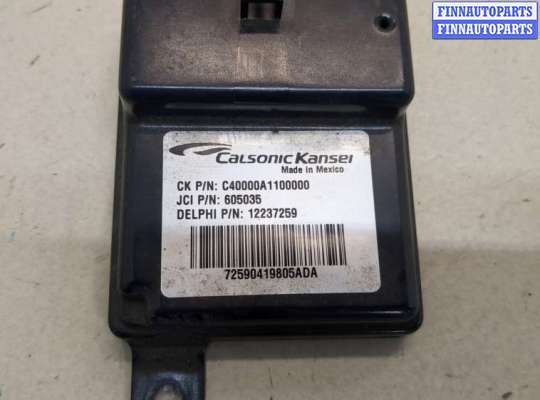 купить Датчик присутствия на Infiniti QX56 2004-2010