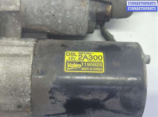 купить Стартер на KIA Rio 2005-2011