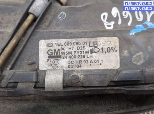купить Фара (передняя) на Opel Omega B 1994-2003