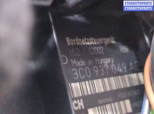 купить Блок управления бортовой сети (Body Control Module) на Volkswagen Passat 6 2005-2010