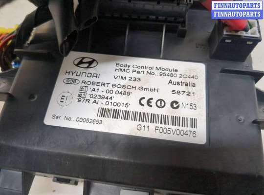 купить Блок управления бортовой сети (Body Control Module) на Hyundai Coupe (Tiburon) 2002-2009