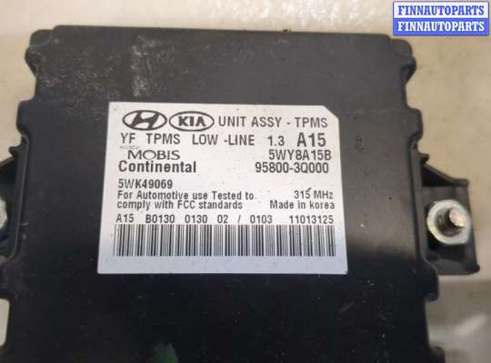 купить Блок контроля давления в шинах на Hyundai Sonata 6 YF 2009-2014