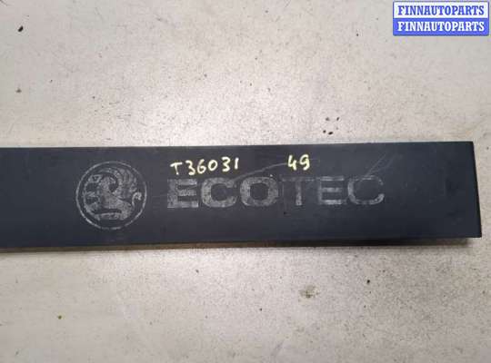 купить Накладка декоративная на ДВС на Opel Vectra C 2002-2008