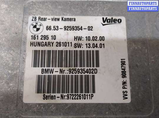 купить Блок управления камерой заднего вида на BMW X3 F25 2010-2017