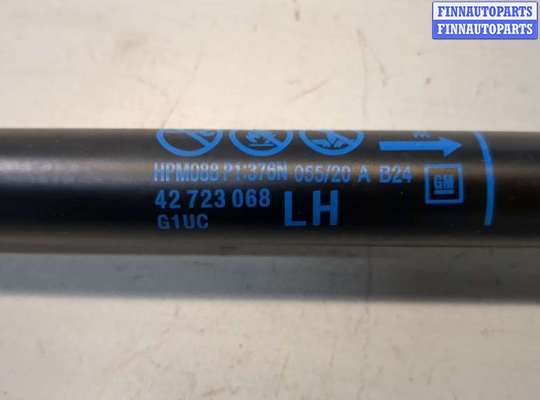 купить Амортизатор крышки багажника на Chevrolet Trax 2016-2022