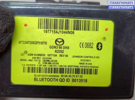купить Блок управления Bluetooth на Mazda 6 (GH) 2007-2012