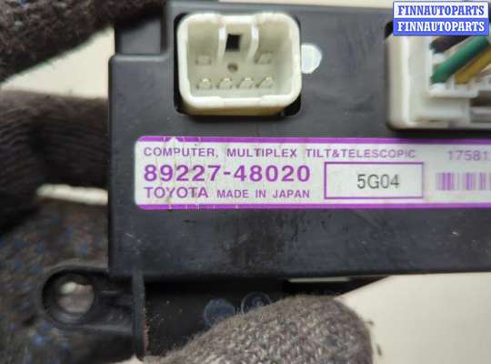 купить Блок управления рулевой рейки на Lexus RX 2003-2009