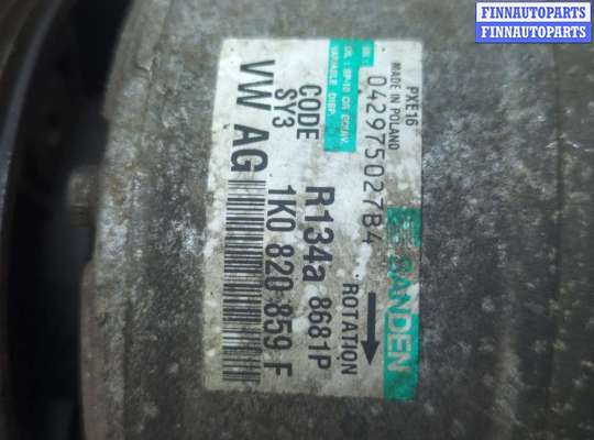 купить Компрессор кондиционера на Volkswagen Passat 6 2005-2010