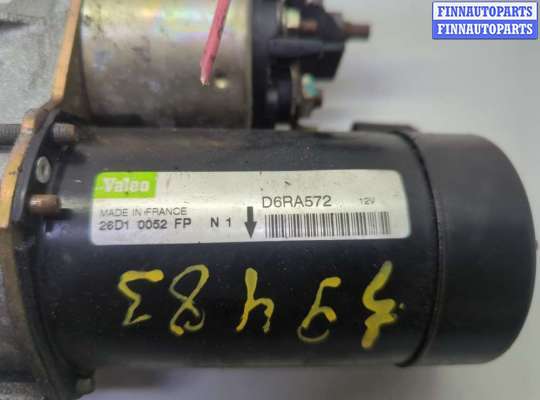 купить Стартер на Peugeot 307 2001-2008