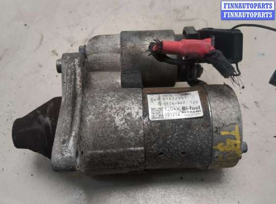 купить Стартер на Fiat Grande Punto 2005-2010