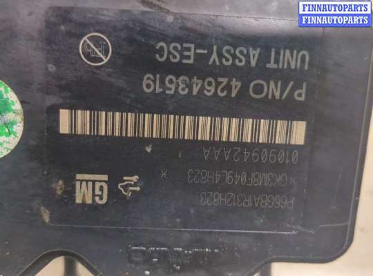 купить Блок АБС, насос (ABS, ESP, ASR) на Chevrolet Trax 2016-2022