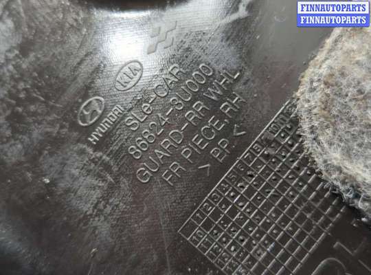 купить Защита арок (подкрылок) на KIA Sportage 2010-2016