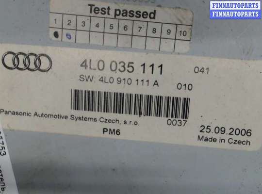 CD-чейнджер на Audi Q7 (4L)