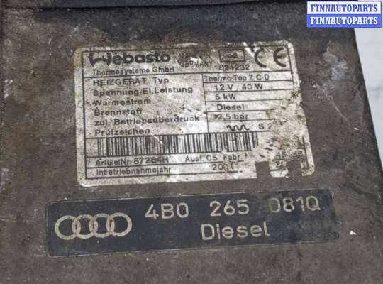 купить Отопитель автономный на Audi A6 (C5) 1997-2004
