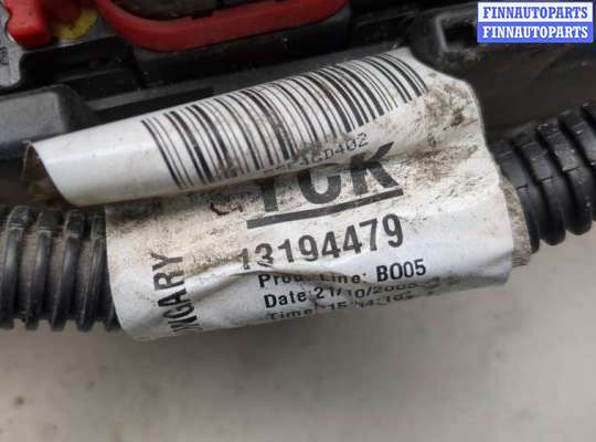 купить Блок предохранителей на Opel Vectra C 2002-2008