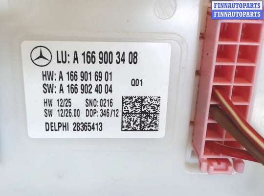 ЭБУ прочее на Mercedes-Benz GL / GLS (X166)