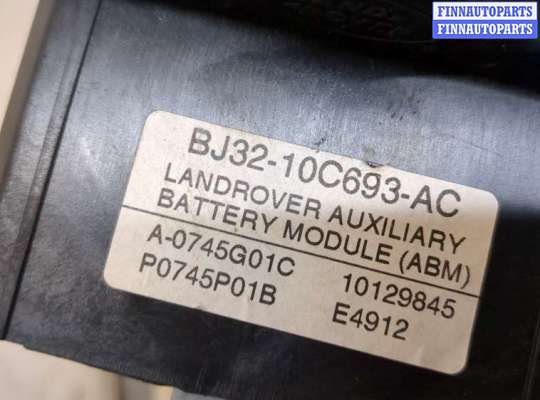 купить Блок управления АКБ на Land Rover Range Rover Evoque 2011-2018
