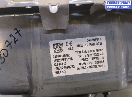 купить Подушка безопасности переднего пассажира на BMW 3 F30 2012-2019