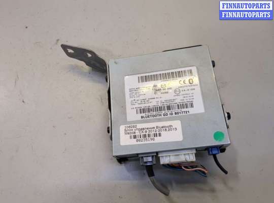 купить Блок управления Bluetooth на Mazda CX-9 2012-2016