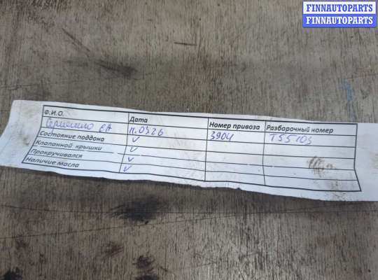 купить Турбина на Volvo C30 2006-2013