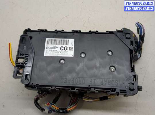 купить Блок предохранителей на Ford Fusion 2012-2016 USA