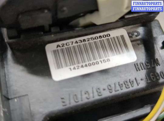 купить Блок предохранителей на Ford Fusion 2012-2016 USA