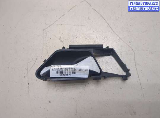 Ручка двери салона MB1432707 на Mercedes 124 E 1993-1995