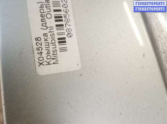 купить Крышка (дверь) багажника на Mitsubishi Outlander XL 2006-2012