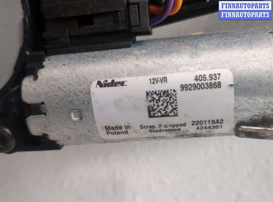 купить Люк на Volvo XC40