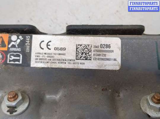 купить Подушка безопасности коленная на Chevrolet Malibu 2015-2018