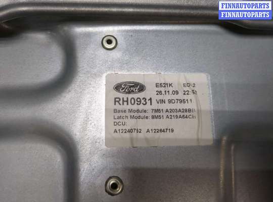купить Стеклоподъемник электрический на Ford Focus 2 2008-2011