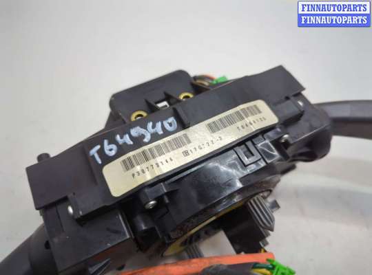 купить Переключатель поворотов и дворников (стрекоза) на Volvo V50 2004-2012