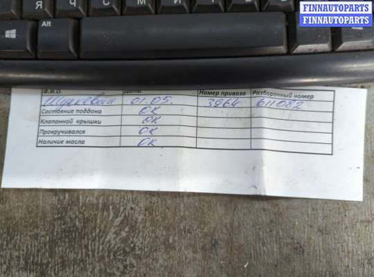 купить Форсунка топливная на Opel Vectra C 2002-2008