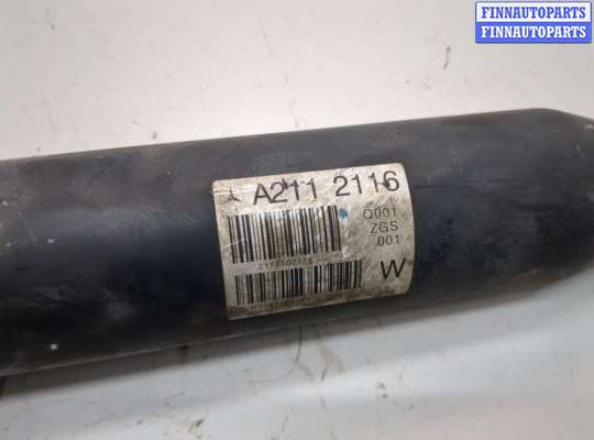 купить Кардан на Mercedes E W211 2002-2009